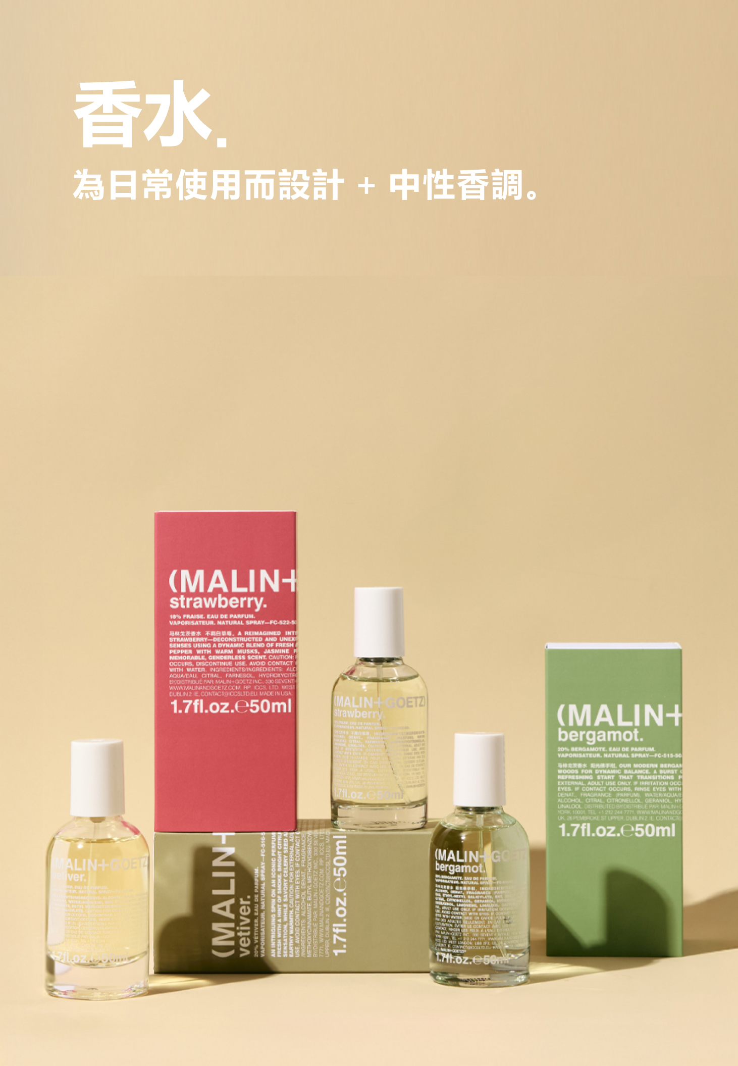 fragrance